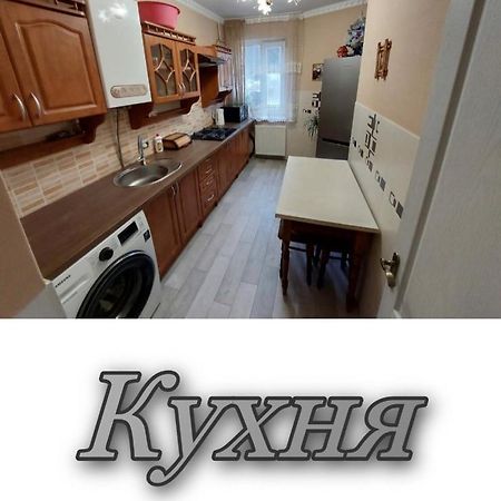 Апартаменти 2 Х Кімнатна Суховоля Truskavets Exterior photo