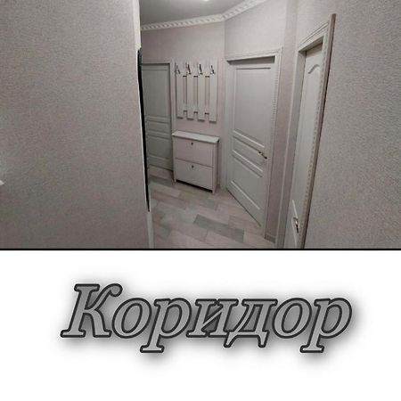 Апартаменти 2 Х Кімнатна Суховоля Truskavets Exterior photo