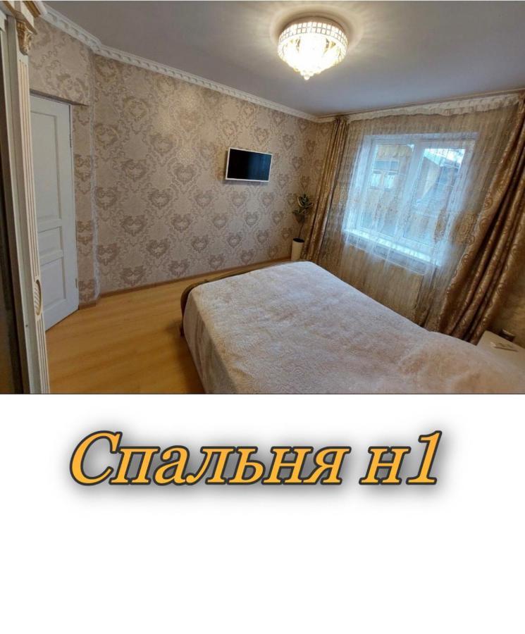 Апартаменти 2 Х Кімнатна Суховоля Truskavets Exterior photo