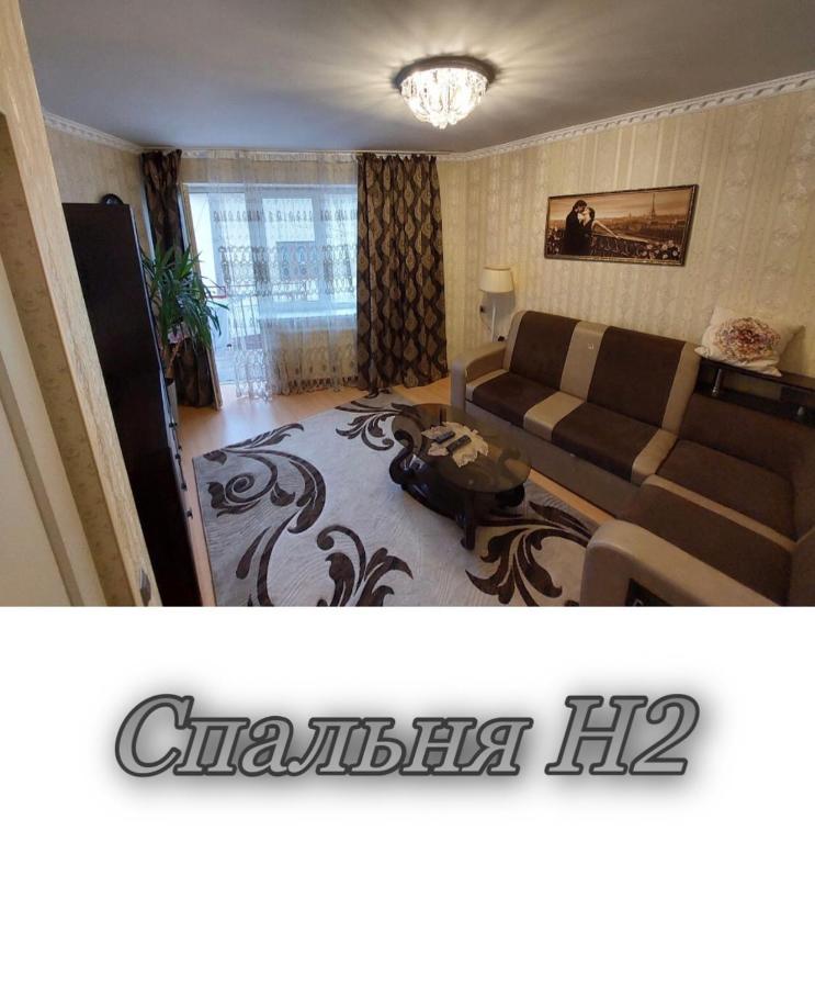 Апартаменти 2 Х Кімнатна Суховоля Truskavets Exterior photo