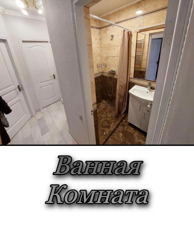 Апартаменти 2 Х Кімнатна Суховоля Truskavets Exterior photo