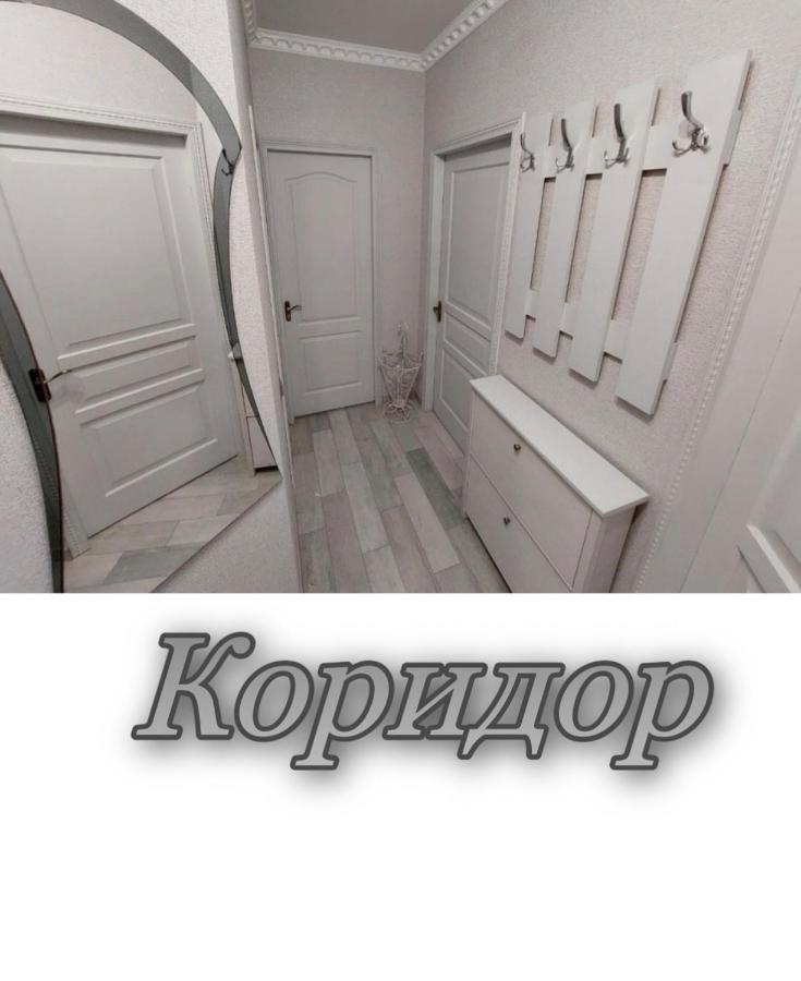 Апартаменти 2 Х Кімнатна Суховоля Truskavets Exterior photo