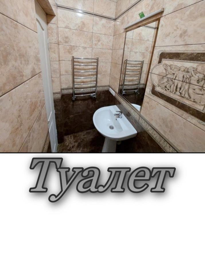Апартаменти 2 Х Кімнатна Суховоля Truskavets Exterior photo